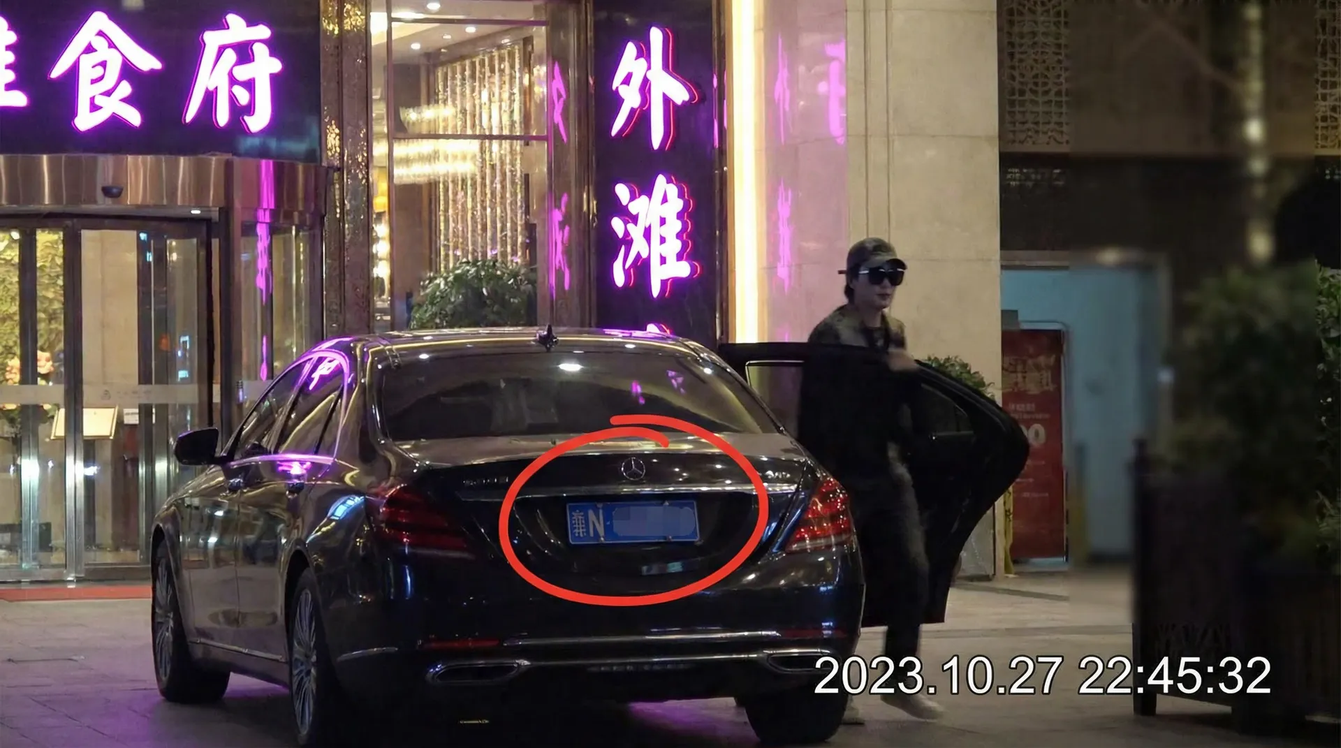 乐玩体育网址 - 豪车餐厅外被拍